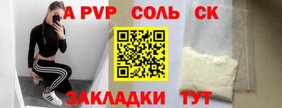 кокаин Апрелевка