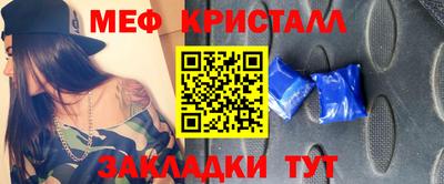 кокаин Апрелевка