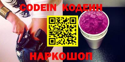 COCAINE Апшеронск