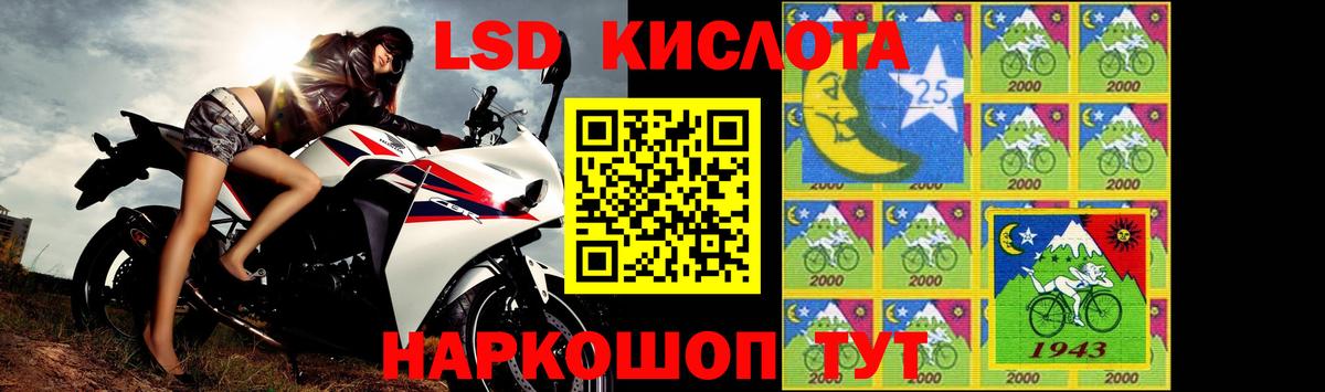 Лсд 25 экстази кислота Апрелевка