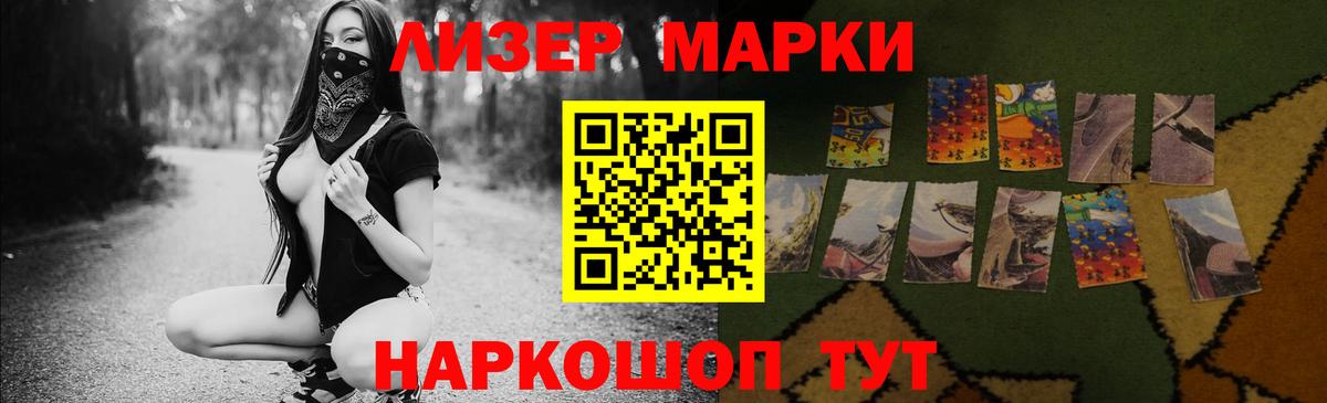 ЛСД экстази кислота  ЛСД экстази кислота  Апрелевка  Вход с VPN 