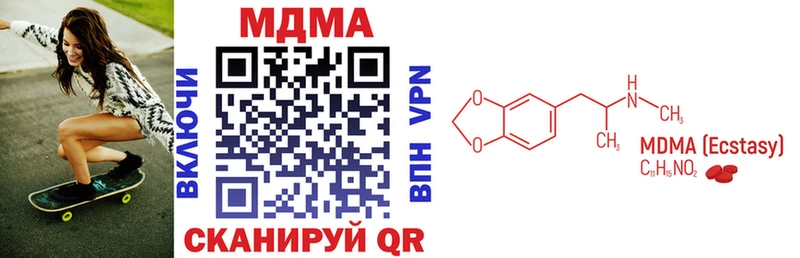 МДМА Molly  купить   Апрелевка 