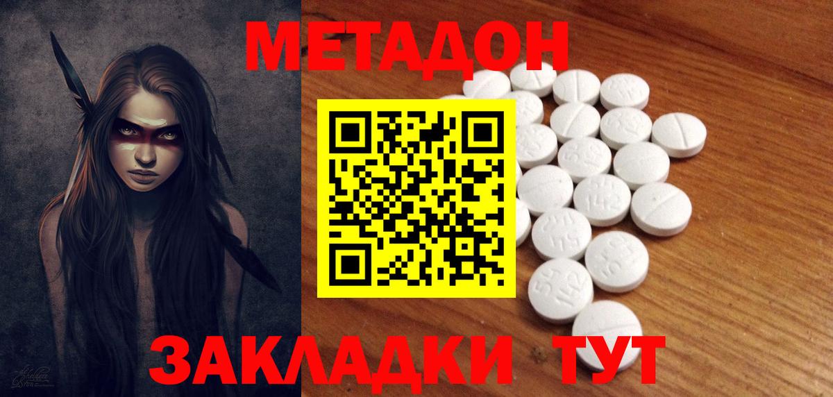  КОКАИН Апрелевка