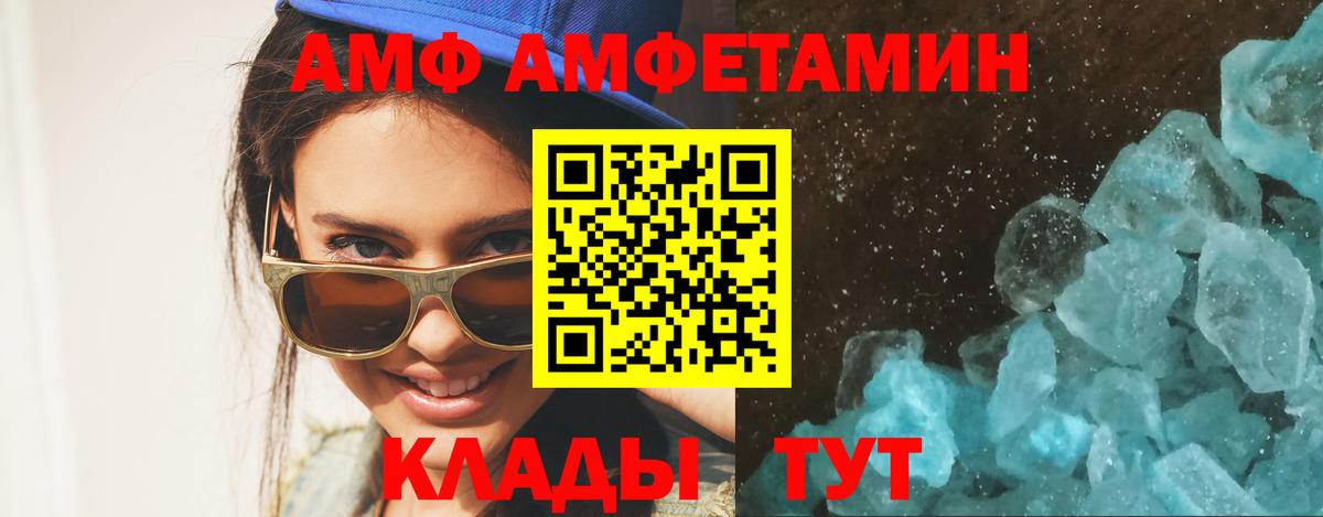 Метамфетамин  Вход с VPN  Апрелевка  Первитин пудра 