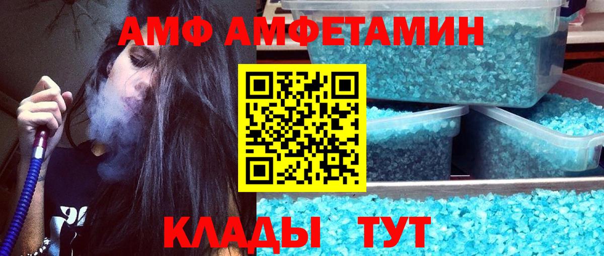 Метамфетамин Декстрометамфетамин 99.9%  Метамфетамин Декстрометамфетамин 99.9%  Апрелевка 