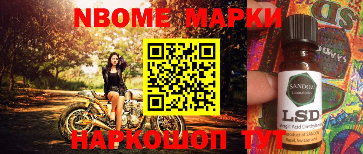 Вейп ТГК Апрелевка