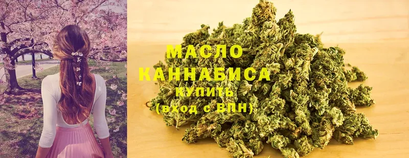 маркетплейс формула  Апрелевка  Дистиллят ТГК THC oil 