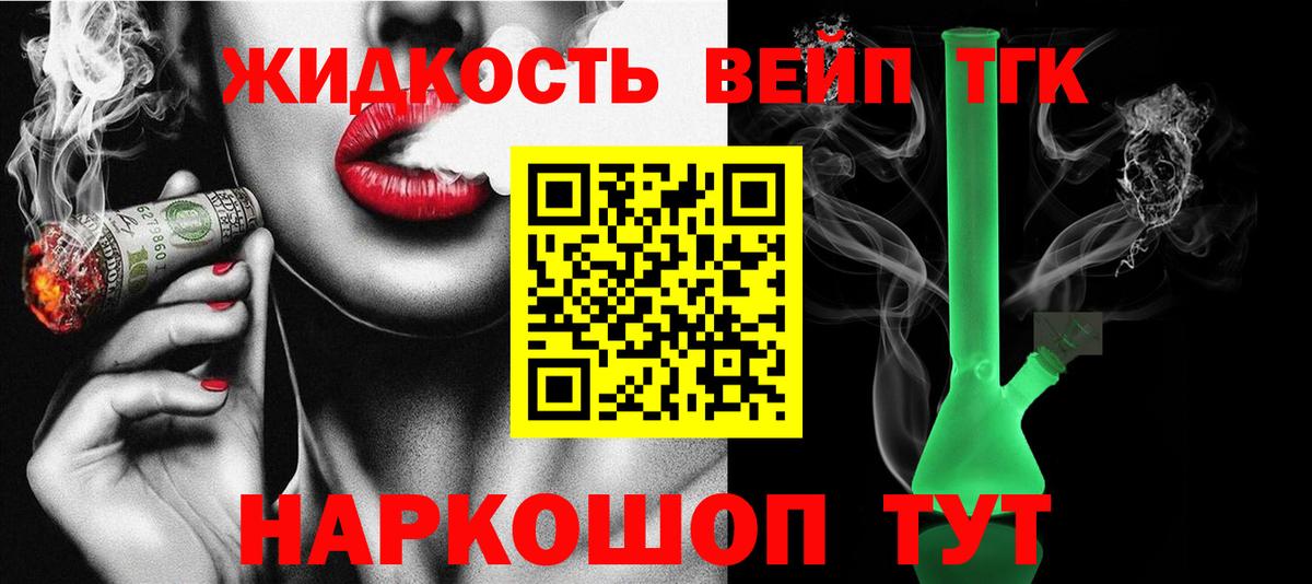 Плюхи  Ешки  Апрелевка  Бошки Шишки  Мефедрон  Мефедрон  Героин  Вход с VPN  MDMA  Метадон 