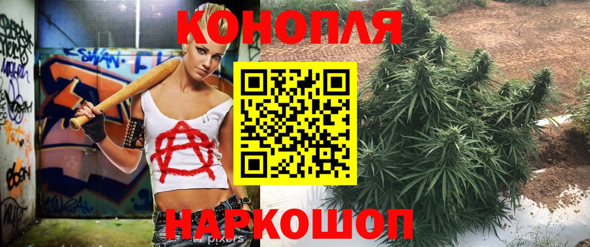 Бошки Шишки Bruce Banner  Канабис гибрид  МАРИХУАНА Ganja  Марихуана Bruce Banner  Апрелевка 