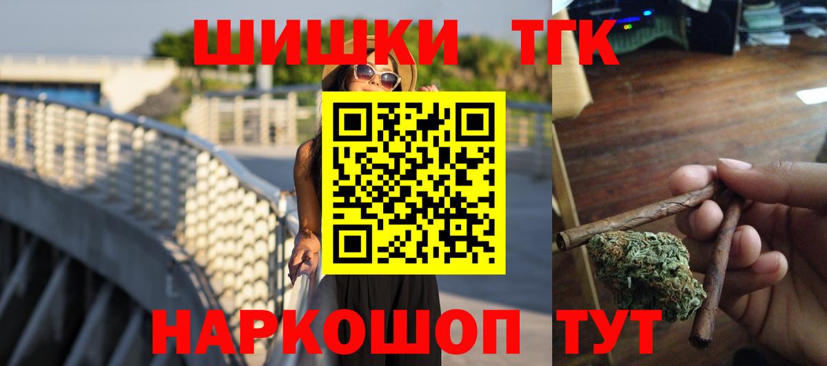 Шишки марихуана ГИДРОПОН  Вход с VPN  Марихуана THC 21%  Апрелевка  Канабис конопля 